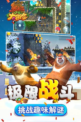 三国志12