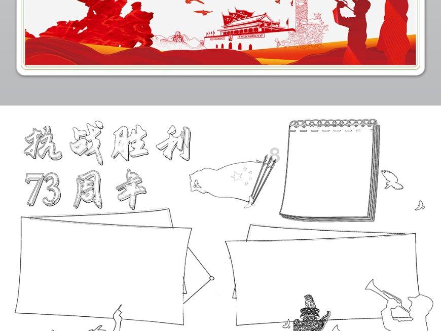 迎新春登高健身  提高全民健康水平