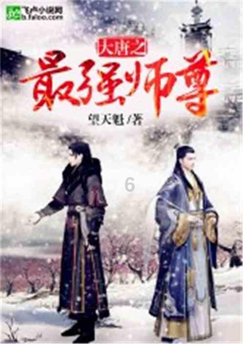 新大嘴怪冒险