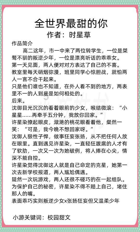 宇宙蜜蜂